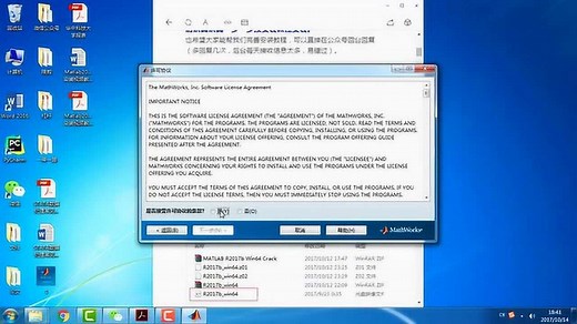 matlab2017b安装和破解教程