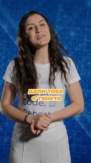 Искаш ли да се научиш да програмираш с Python?! ️  "Programming...