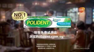 【口腔护理·葛兰素史克新加坡】Polident保丽净假牙粘着剂 - 尽情享受美食\u002F广告两则