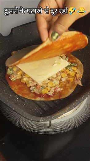 Roti Pizza Recipe 👍🤤😋 #shorts #Shortsfeed #Recipe #Funny #Hilarious #DiwaliComedy