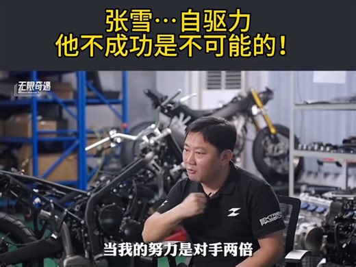 张雪机车820RR WSBK世界超级摩托车锦标赛葡萄牙站第一回合正赛结束车厂队车手Valentin Debise驾驶53号ZXMOTO 820RR-RS赛车，