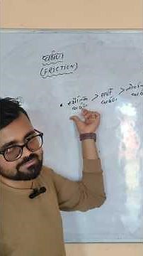 class 11 physics ,chapter - 4 # Static friction , Sliding friction and Rolling friction .