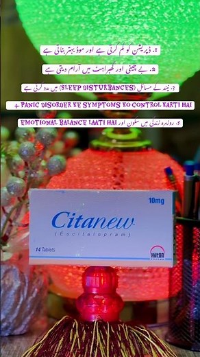 Citanew 10mg (Escitalopram) | Five uses of medicines