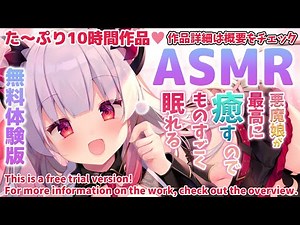 おすすめASMR作品　DLsite編その３ : あひるな男によるASMRレビュー