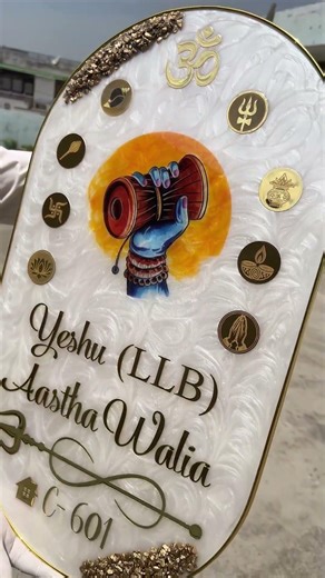 Mahadev Resin Nameplate 🕉️ | Custom Luxury Nameplate Design 🔥 #shorts #resinnameplate #homedecor