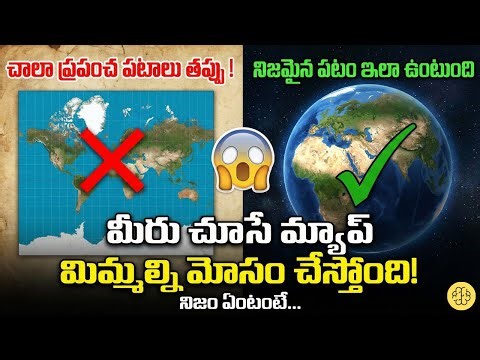 Your World Map Is Lying to You Mercator Projection Explained