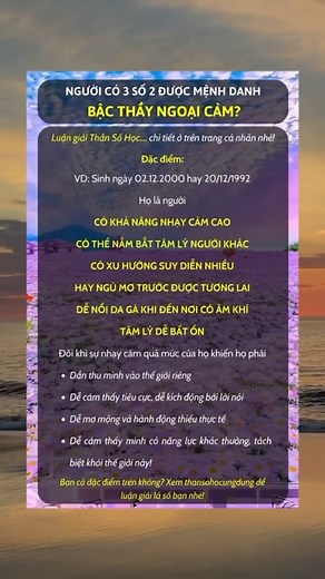 4.9K views | NGƯỜI CÓ 3 SỐ 2 ĐƯỢC MỆNH DANH NHÀ NGOẠI CẢM Thần số học Happy - Bản đồ Hạnh Phúc #thansohoc #thansohochappy #xemthansohoc #sohochappy #bandohanhphuc | Happy Map - Bản Đồ Hạnh Phúc | Facebook