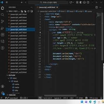javascript - 변수, var