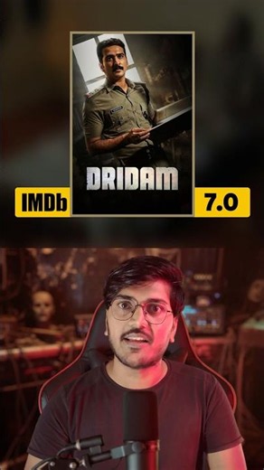 Malayalam Cinema Ka Ek Aur Masterpiece 💀 Dridam ☠️ #shorts