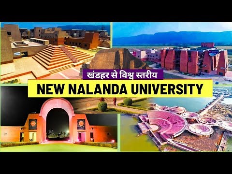 New Nalanda University Finally inaugurated !! || New Nalanda University campus tour ‪@the_pop_up‬