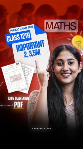 Last-Minute Guide 😱😱Class 12 Maths IMP Questions 👊🔥 #tnschools #exam #studyreels #tnclass12 #maths