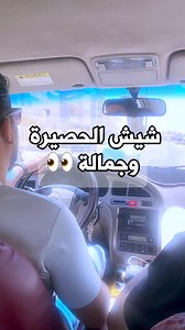 3K views · 22 reactions | #شيش_حصيرة #window #upvcwindows #windows #foryouシ | البروباجاندي محمود رضا | Facebook