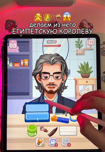 Необычный уровень в игре на iPad