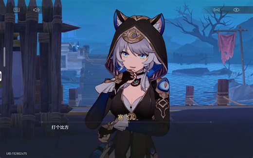 崩坏星穹铁道角色Eidolon提升效果