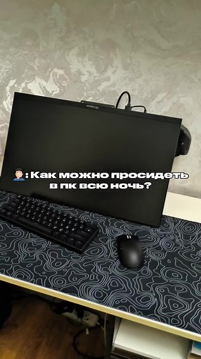 #пк #mysetup #сетап #elbruso #foryou | My Pc Setup