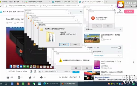 Windows10&Mac OS crazy error