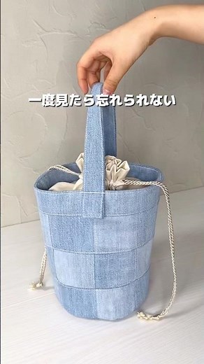 [Featured in the recipe book📚] I made a patchwork one-handle drawstring bag! Check the recipe boo...
