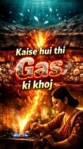 History of Gas #shorts #gas