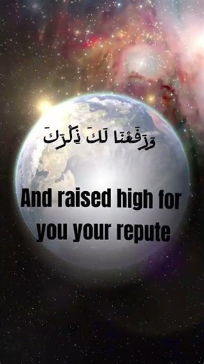 Surah Al-Insyirah (Alam Nasroh) – Arabic Text & English Translation | With Hardship Comes Ease