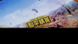 Why has China introduced video gaming rules?