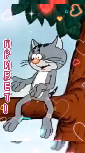 Привет! Как дела? Настроение и сердцебиение