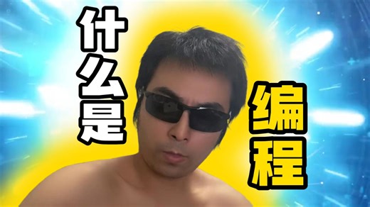 结尾有惊喜 | 如果你能画一个点，你就能画一条线……