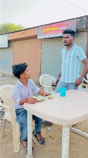 Chotu Chi Palyanig Fel😁‪@shrikantkerai9367‬ #comedy #hotel #funny #subscribe #ytshorts