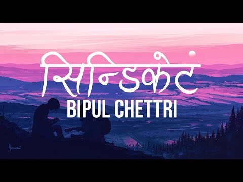Syndicate - Bipul Chettri (Lyric Video)