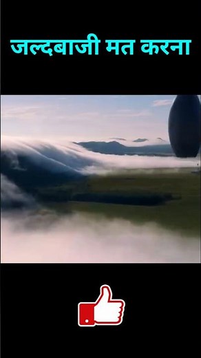 arrival full movie in hindi review | arrival trailer | arrival review | #shorts | #alienattack |
