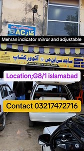 Mehran indicator mirror #foryou #reel #tiktok | Sajid CNG & Autos Workshop G8 Islamabad