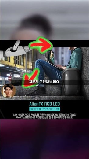 와.. 131만원 깎아준다고? 에일리언웨어 X15 R2 외계인 감성 게이밍노트북 i9 RTX3080 32GB 1TB 게이밍 하이엔드노트북 DAWX15R2-WP14KR