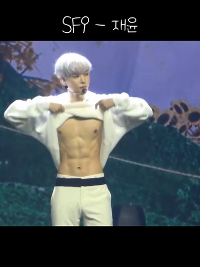 재윤의 멋진 복근 공개