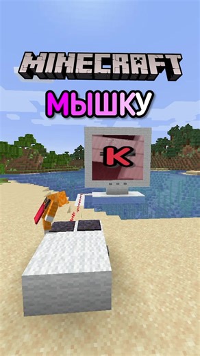 Exploring Minecraft: An Immersive First-Person Adventure