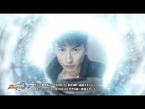 新番組『ウルトラマンオーブ』スペシャルムービー!