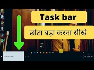 Taskbar ko chota kaise kare | Taskbar ka size kaise kam kare | taskbar size