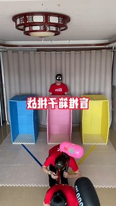 305K views · 4.3K reactions | Blind box-pushing challenge! Fun and exciting! Come and play with your family! | Fun With Craz | Facebook