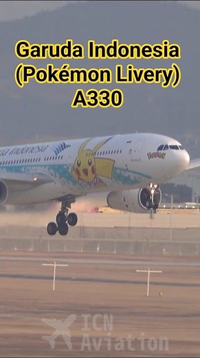 Garuda Indonesia (Pokémon Livery) | A330-343 | PK-GPY | 인천공항 착륙