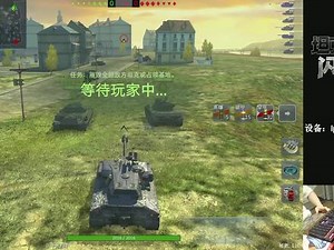 坦克世界里怎么打SPD57