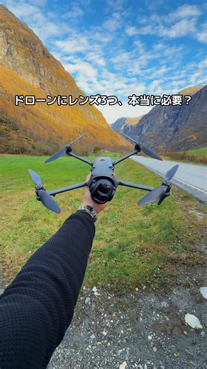 DJI Mavic 4 Proで魅せる多様な撮影