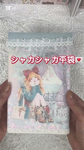 作成の様子は本編で😊#紙もの#デザインペーパー#シール#ステッカー#ペーパークラフト#ハンドメイド#コラージュ #papercraft #collage