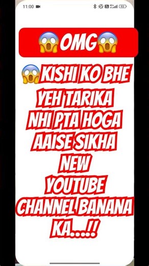 How to create new YouTube channel | new YouTube channel kaise creat kra| #tech #ytshorts #shorts