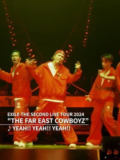 EXILE THE SECOND LIVE TOUR 2024