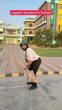 Jugadu Student in School 😂 #shorts #teratrigun #jugadustudent