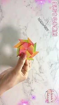 【折り紙】簡単 変形する手裏剣✨How to make Shuriken#Ninja#忍者#NARUTO#手裏剣#しゅりけん#Shurik#手裡劍#수리검#折り方#おりがみ#origami#摺紙#종이