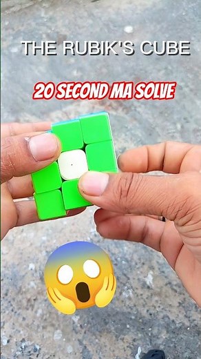 HOW to solve the 3×3 Rubik's cube in 20 second cube solve puzzles magictricks ‪@NRSpeedcubes490‬