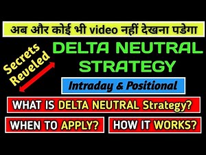 Delta Neutral option Strategy | Delta neutral strategy adjustment | Delta neutral strategy Intraday
