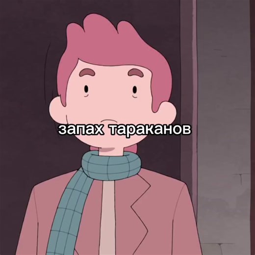 #edit #эдит #времяприключений #времяприключенийфионаикейк #adventuretime #adventuretimefionnaandcake