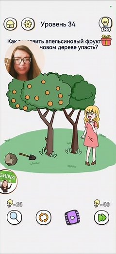 Brain Out 2 😱 level 31 32 33 34 уровень