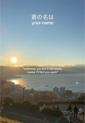 A Beautiful Journey to Kimi no Na Wa