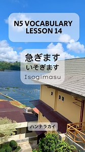 41K views · 2.1K reactions | Vocabulary compilation lesson 13,14 & 15 | Hannah Juan Lacay | Facebook